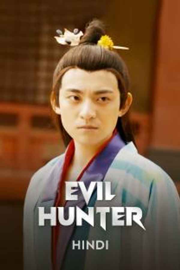 Evil Hunter Poster 5