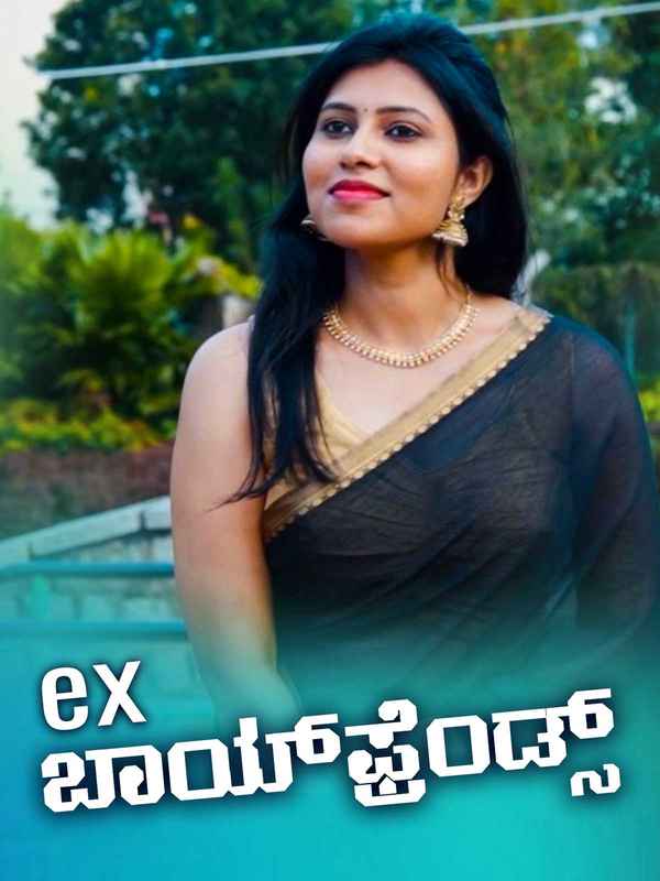 Ex Boyfriends Poster 2