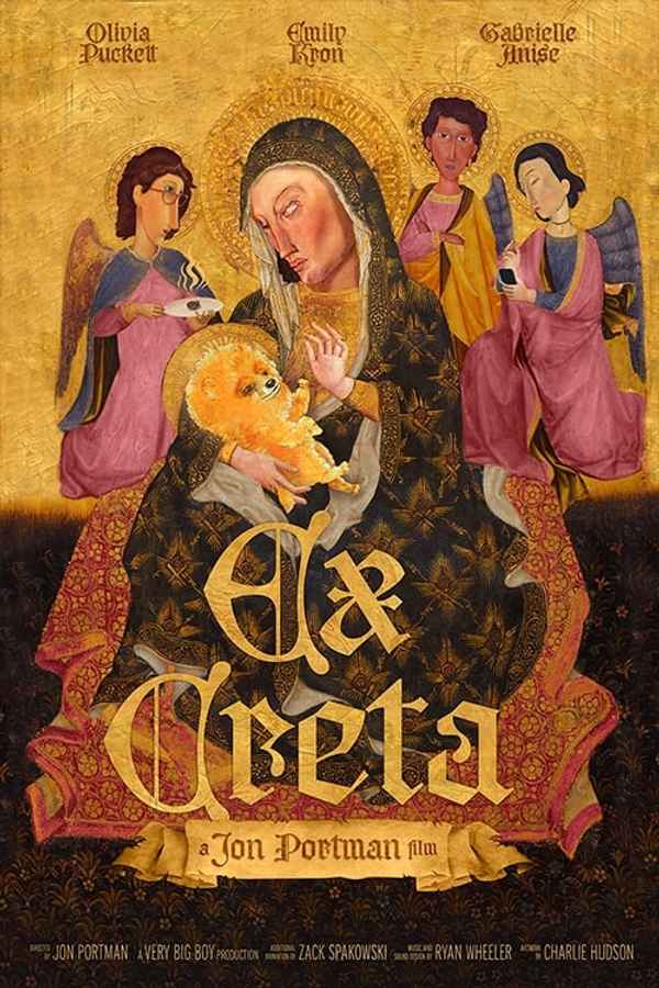 Ex Creta Poster 1