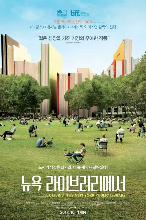 Ex Libris: The New York Public Library Poster 2