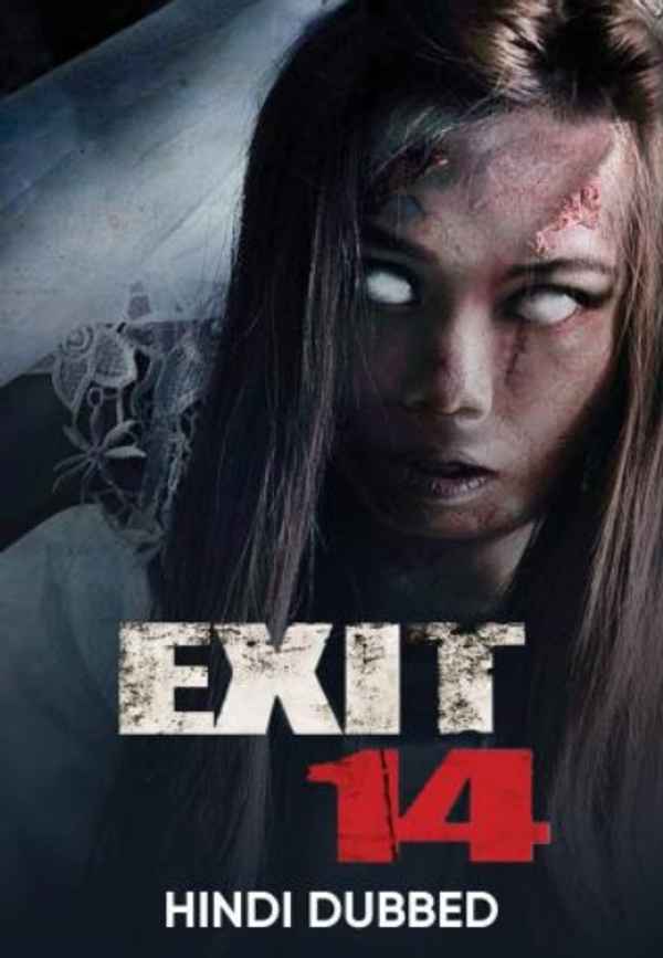 Exit 14 Poster 2
