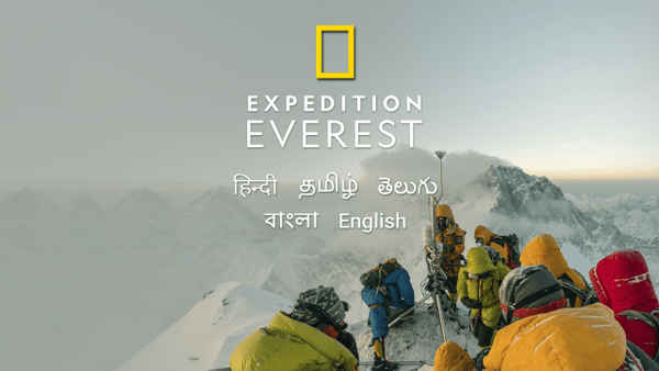 Expedition Everest Poster 4