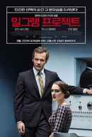 Experimenter Poster 2