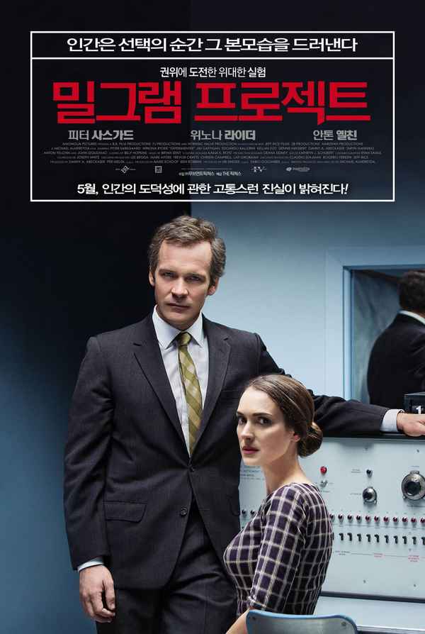 Experimenter Poster 2