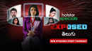 Exposed Poster 2