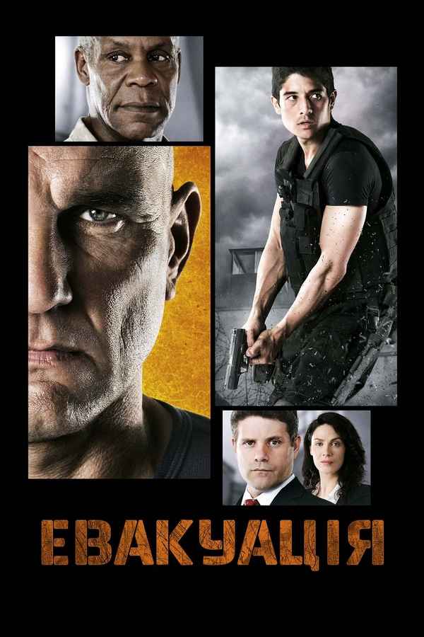 Extraction Poster 5