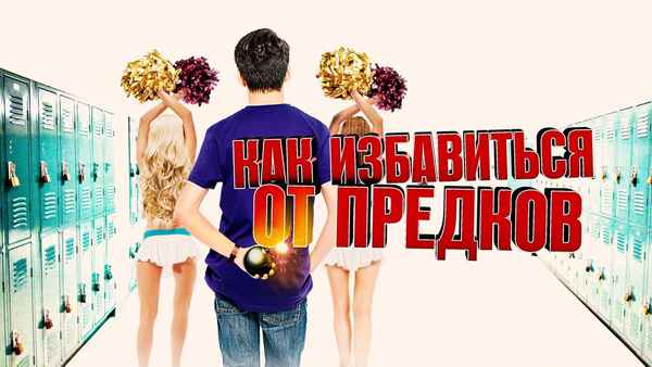 Extracurricular Activities Poster 4