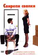 Extreme Dating Poster 4