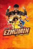 Ezhumin Poster 3