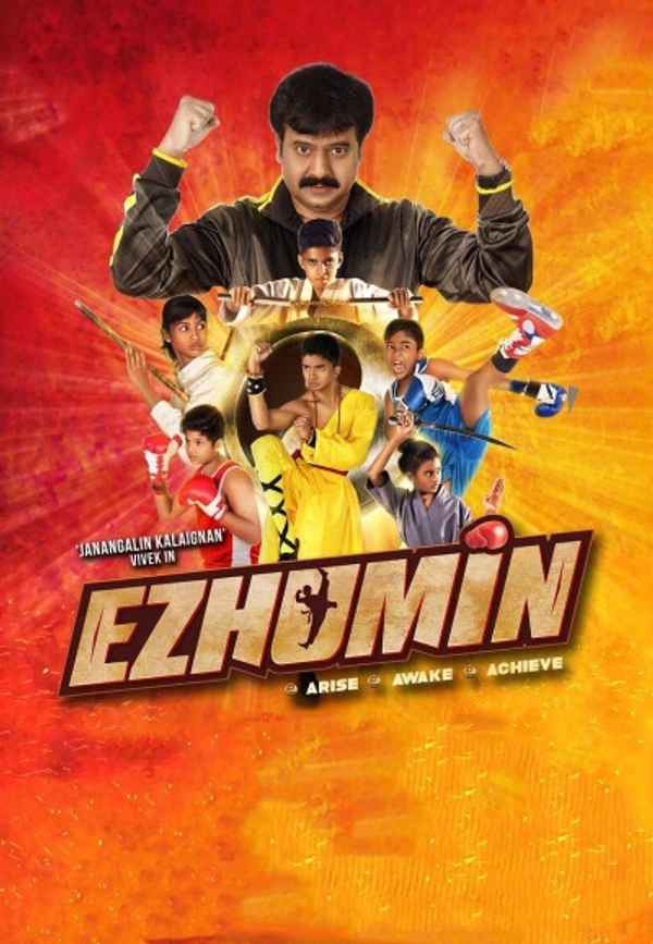 Ezhumin Poster 6
