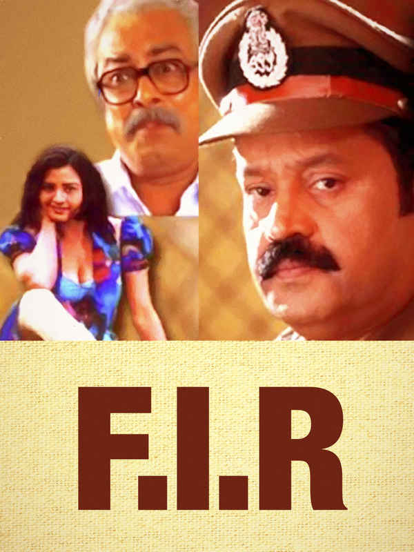 F.I.R Poster 3