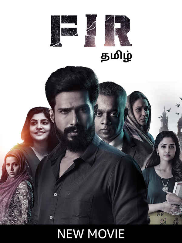 F.I.R Poster 1