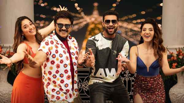 F3: Fun and Frustration Poster 7