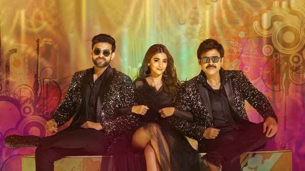 F3: Fun and Frustration Poster 3