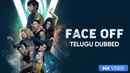 Face Off Poster 1
