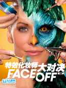 Face Off Poster 2