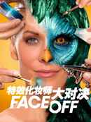 Face Off Poster 3