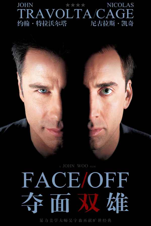 Face/Off Poster 4
