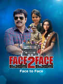 Face to Face Poster 2