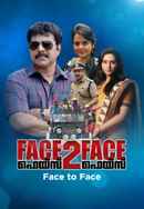 Face to Face Poster 6