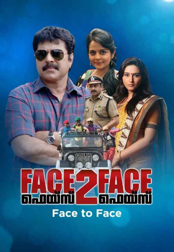 Face to Face Poster 6