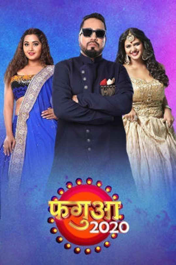 Faguaa 2020 Poster 1