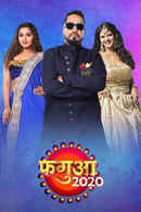 Faguaa 2020 Poster 2