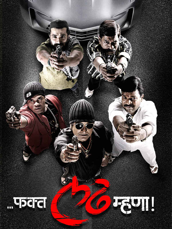 Fakta Ladh Mhana Poster 6