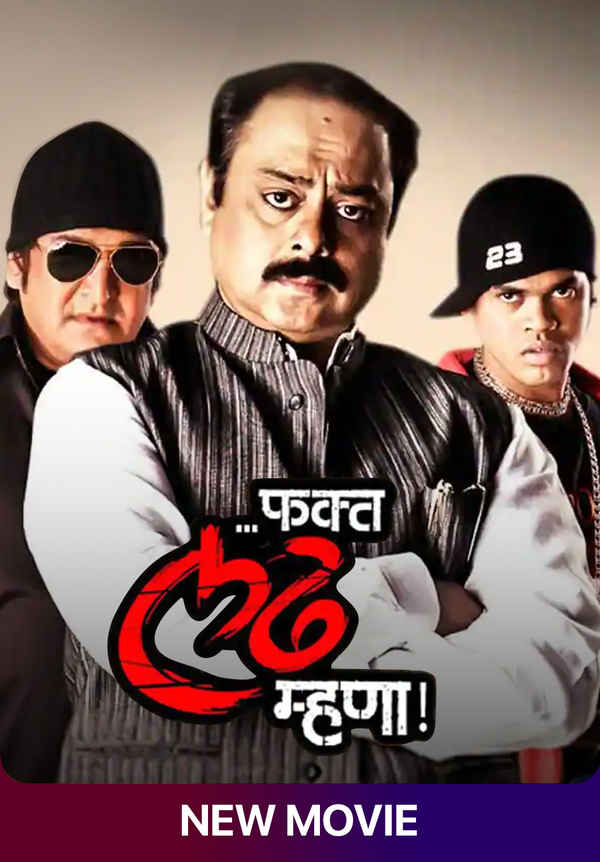 Fakta Ladh Mhana Poster 7