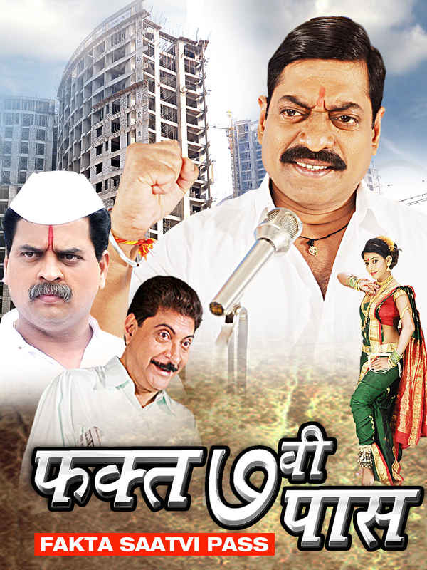 Fakta Saatvi Pass Poster 2