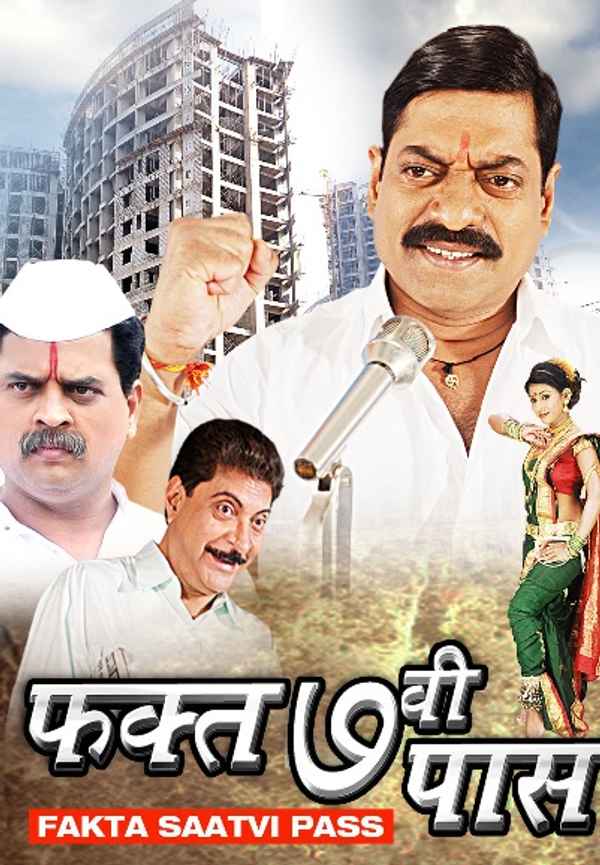 Fakta Saatvi Pass Poster 4