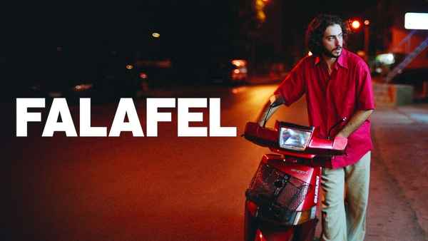 Falafel Poster 3