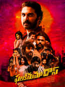 Falaknuma Das Poster 1