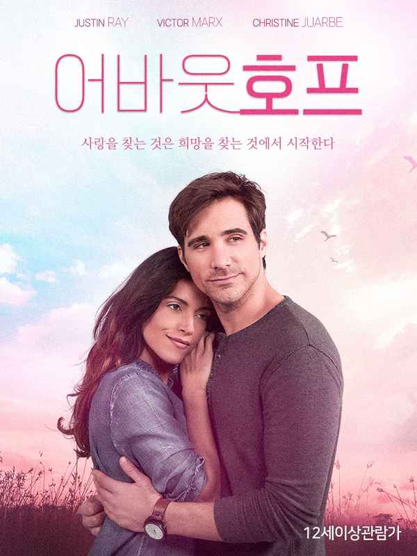 False Hopes Poster 6