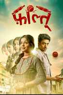 Faltu Poster 2