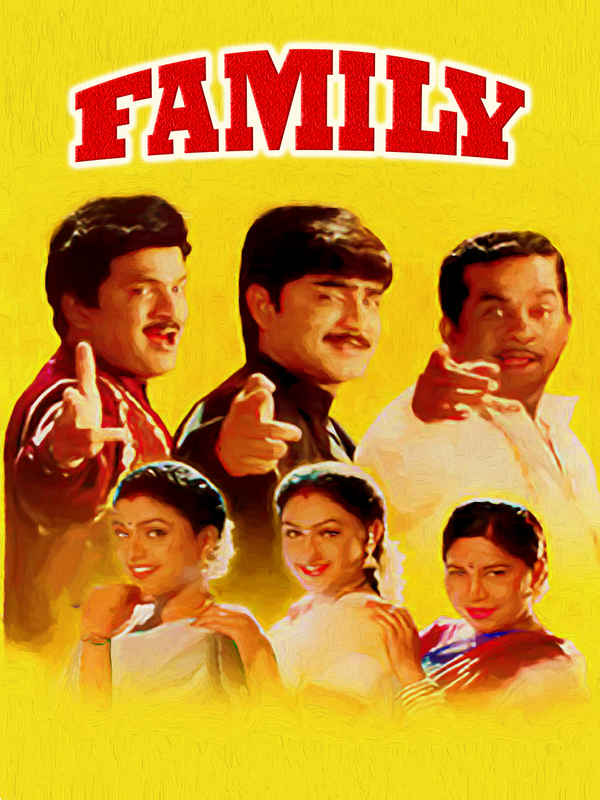 Family Poster 3