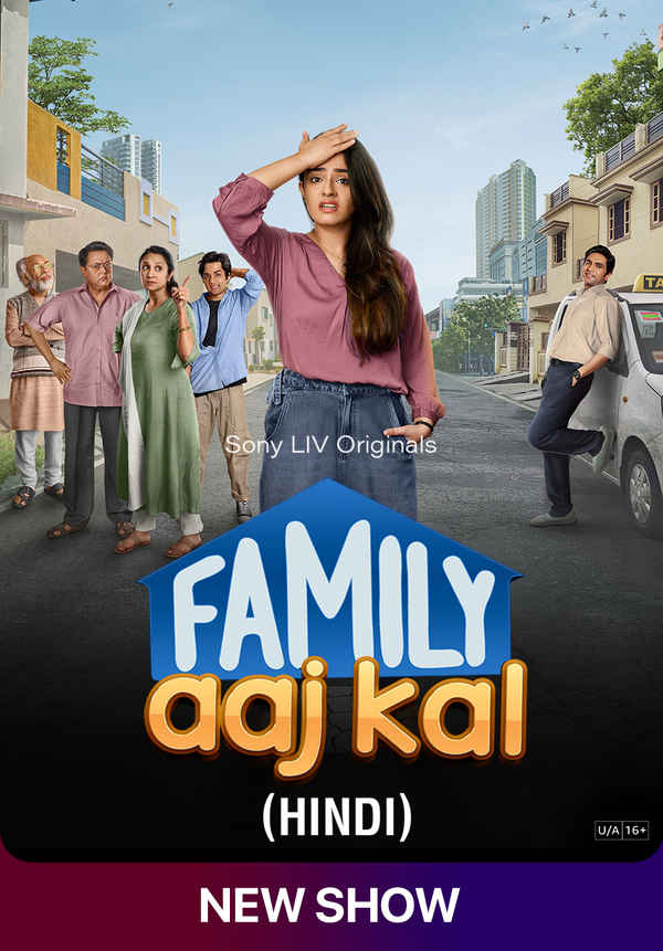 Family Aaj Kal (फैमिली आज कल) Poster 4