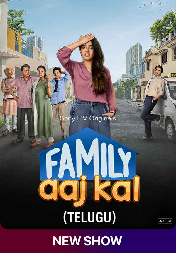 Family Aaj Kal (फैमिली आज कल) Poster 7