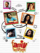 Family Album Poster 1