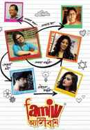 Family Album Poster 6