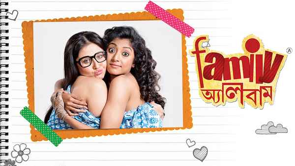 Family Album Poster 7