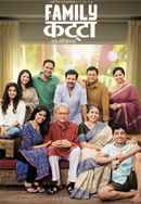 Family Katta Poster 5