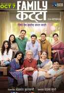 Family Katta Poster 6