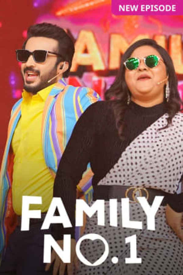 Family No.1 Poster 5