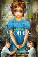 Family Reunion Poster 6