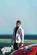 Family Star (ఫామిలీ స్టార్) Poster 7