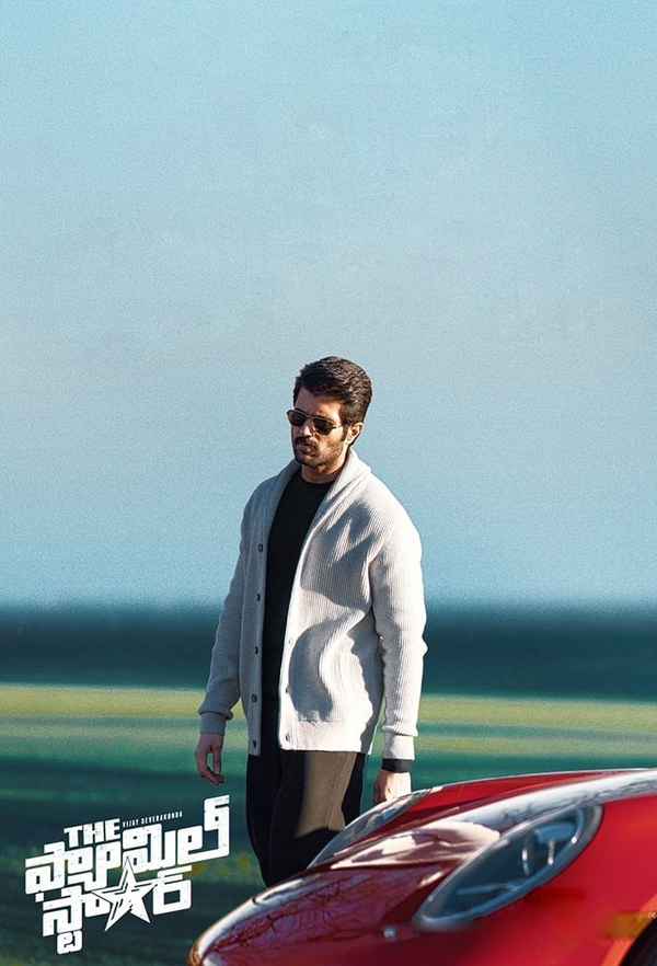 Family Star (ఫామిలీ స్టార్) Poster 7