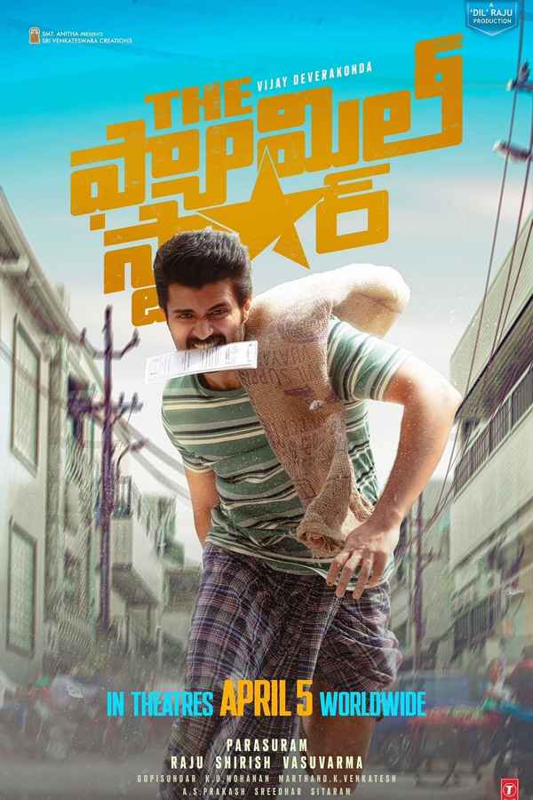 Family Star (ఫామిలీ స్టార్) Poster 6