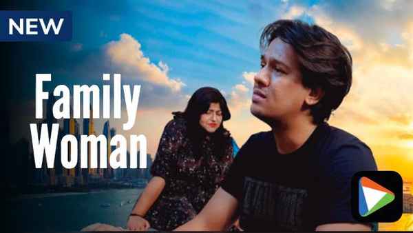 Family Woman Poster 3