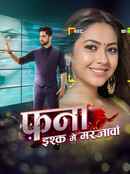 Fanaa: Ishq Mein Marjawaan Poster 4